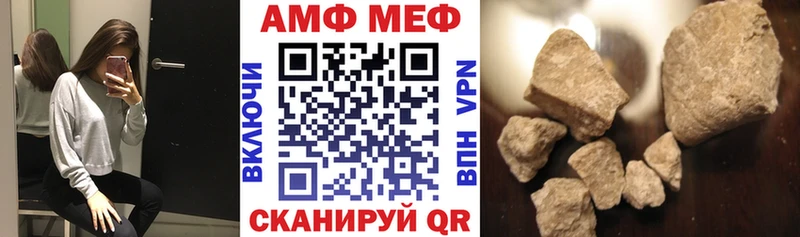 Amphetamine 98%  купить   Курильск 