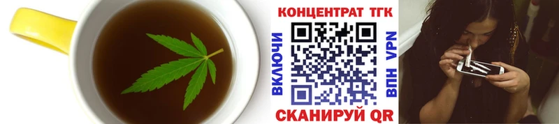 закладка  KRAKEN как войти  Cannafood конопля  Курильск 