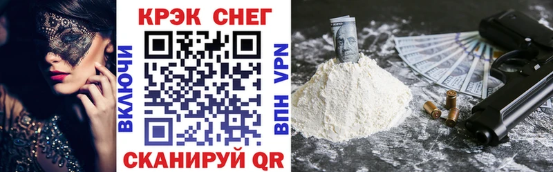 COCAIN Эквадор  Курильск 