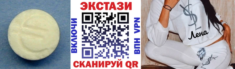 наркошоп  нарко площадка Telegram  Ecstasy Philipp Plein  Курильск 