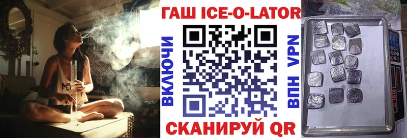 Гашиш Cannabis где купить наркоту Курильск