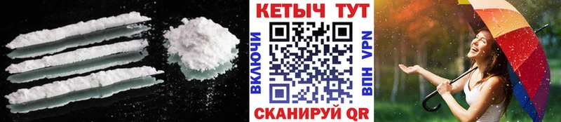 купить наркотик  маркетплейс формула  Кетамин ketamine  Курильск 