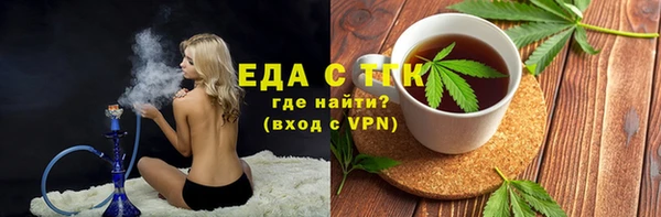 бутират Струнино