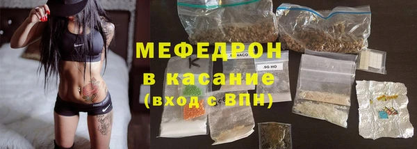 марихуана Беломорск
