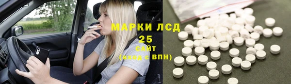 ПСИЛОЦИБИНОВЫЕ ГРИБЫ Белокуриха