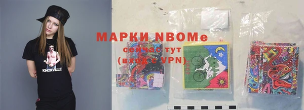 не бодяженный Ступино