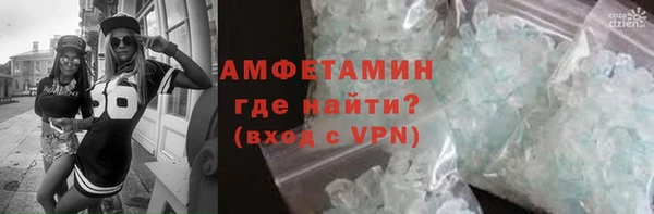 марихуана Беломорск