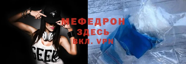 ПСИЛОЦИБИНОВЫЕ ГРИБЫ Белокуриха