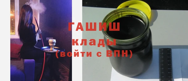 марихуана Беломорск