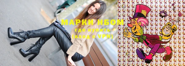марихуана Беломорск