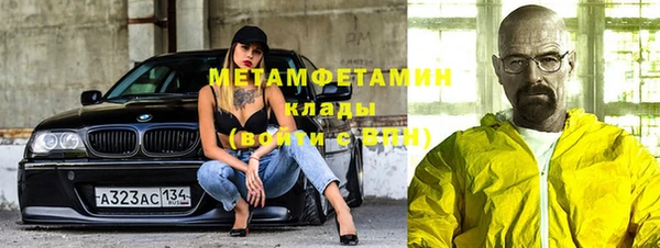 марихуана Беломорск