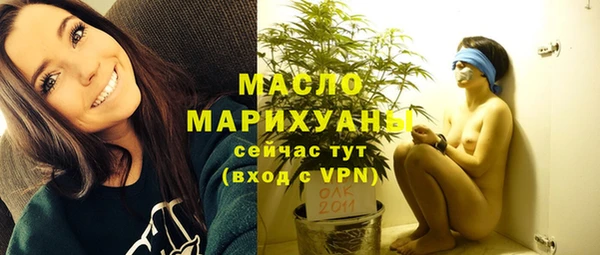 марихуана Беломорск