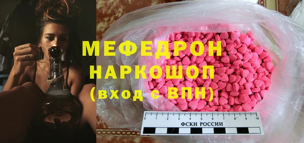 марихуана Беломорск