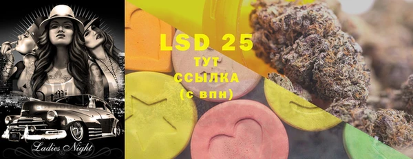 ECSTASY Белоозёрский