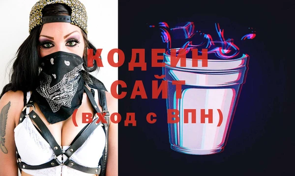 марихуана Беломорск