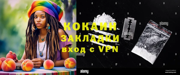 ECSTASY Белоозёрский