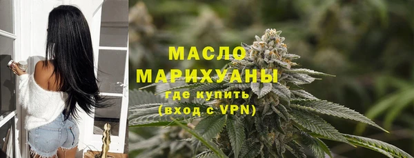 марихуана Беломорск