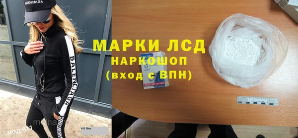 ПСИЛОЦИБИНОВЫЕ ГРИБЫ Белокуриха