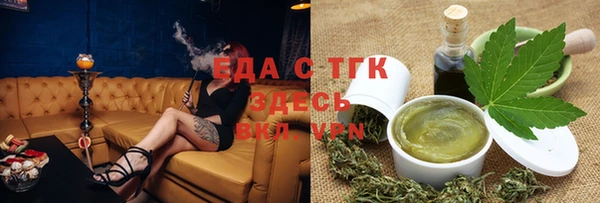 марихуана Беломорск