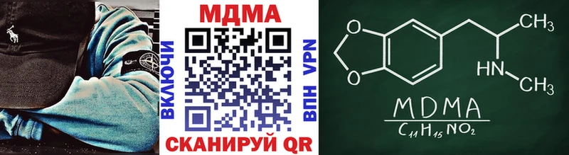 MDMA Molly Курильск
