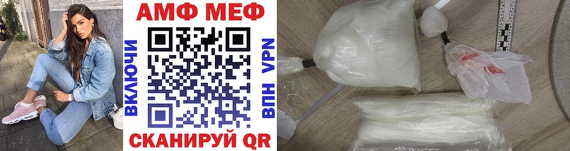 Метамфетамин Methamphetamine  Курильск 