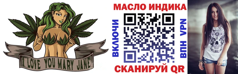 ТГК вейп  Курильск 